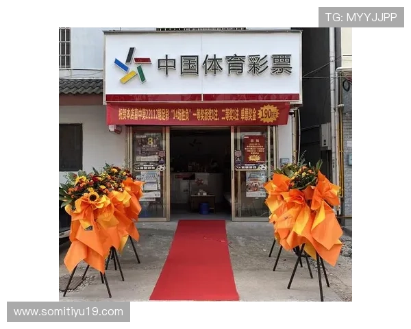 第69期足彩开奖结果揭晓，大奖花落谁家引关注